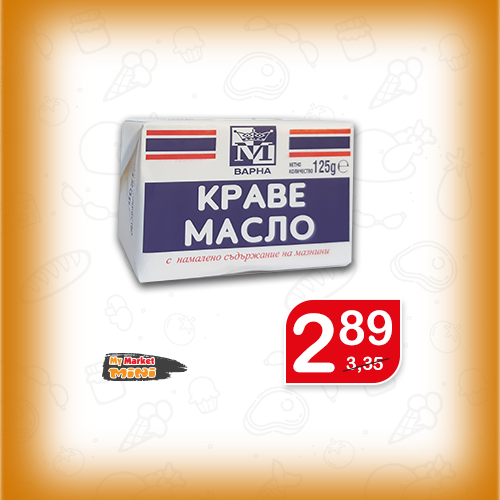 Масло краве